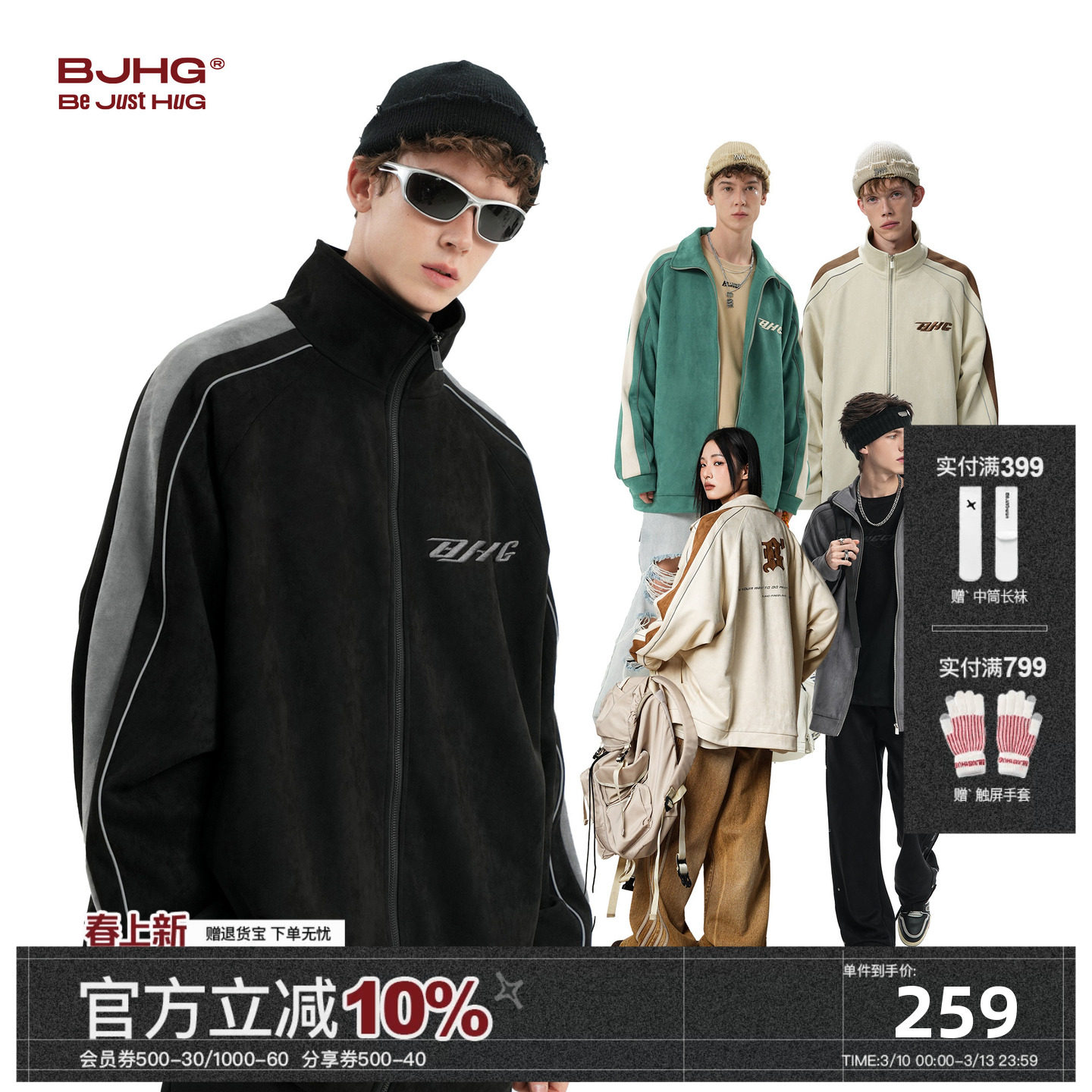 BJHG不计后果外套男冬季新款麂皮绒休闲情侣美式运动夹克棒球服女