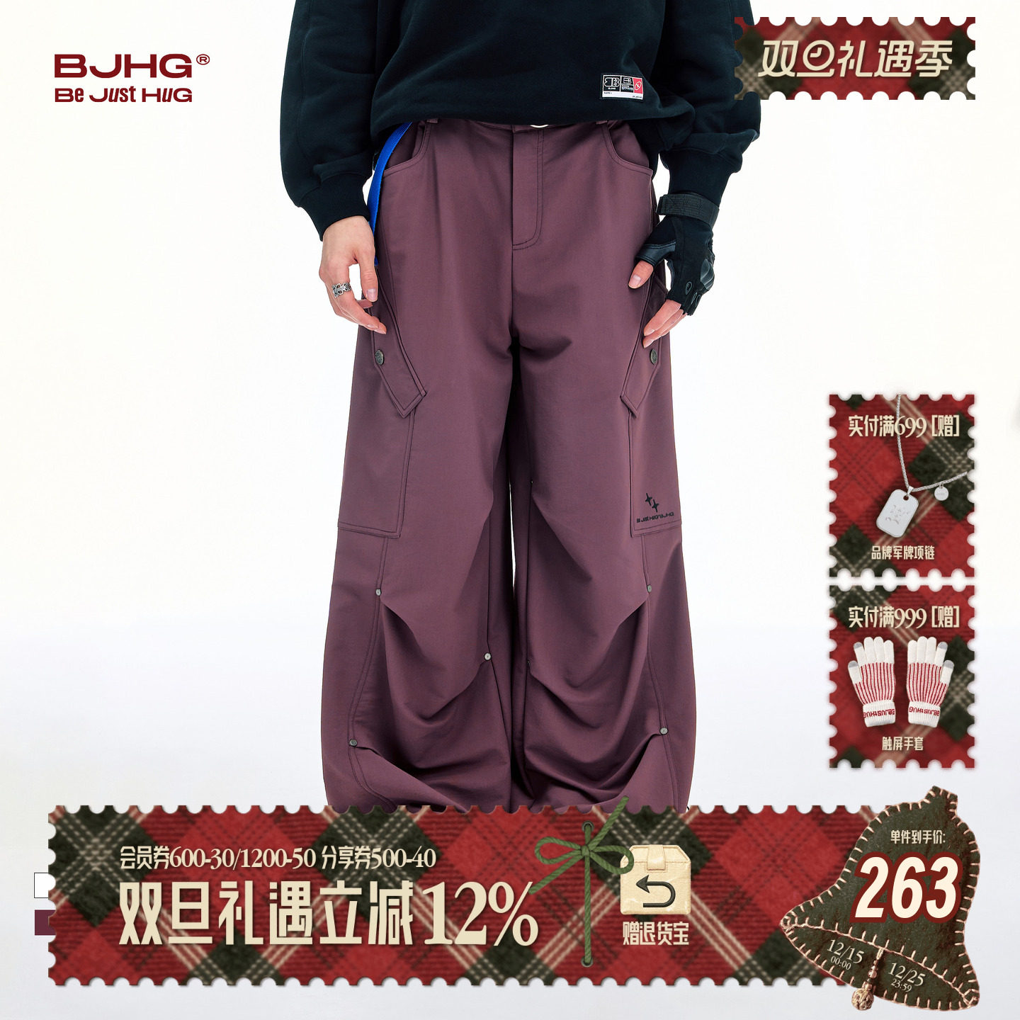 BJHG美式复古工装裤子2025新款