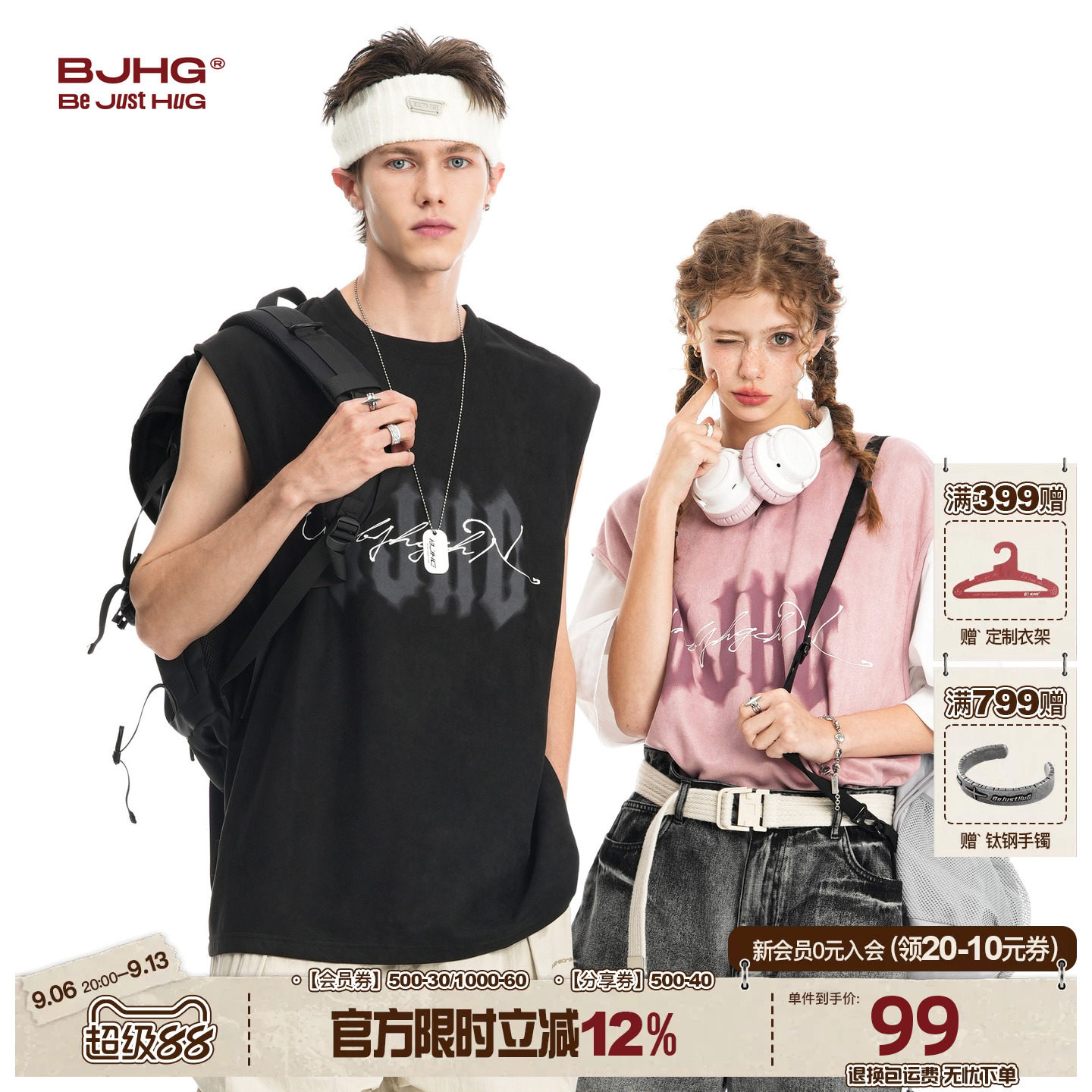 BJHG环保麂皮绒美式运动无袖背心图片