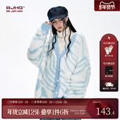 外套女 新款 冬季 潮牌斑马条纹宽松开衫 BJHG不计后果仿貂毛毛衣男款