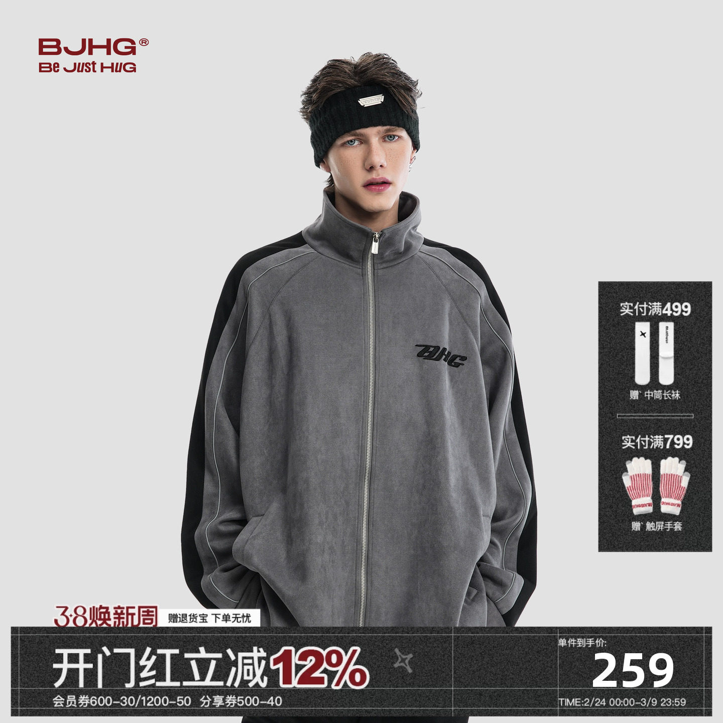 BJHG不计后果外套男款冬季麂皮绒美式潮牌情侣休闲运动夹克棒球服