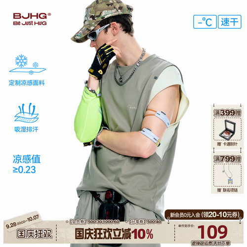 BJHG不计后果美式无袖背心男坎肩