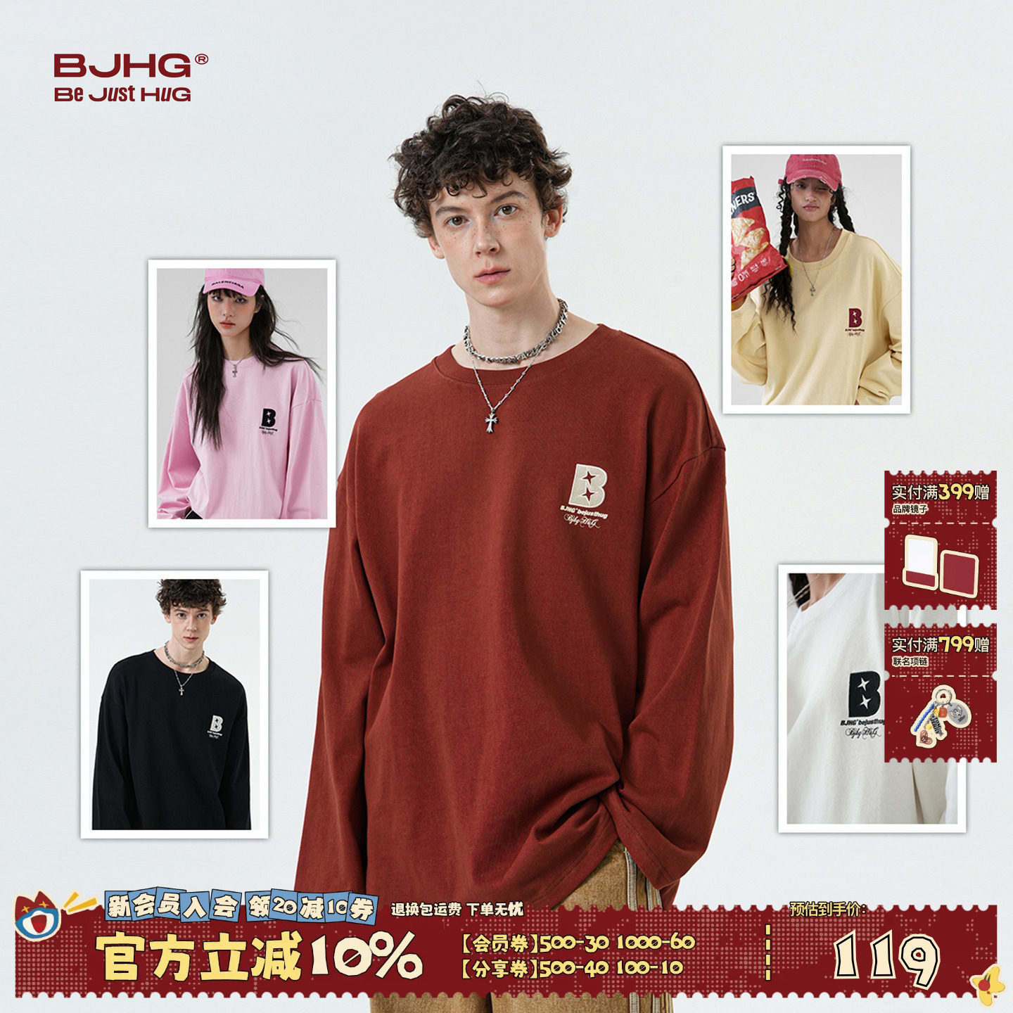 BJHG不计后果 美式复古纯棉长袖T恤男款秋季潮牌重磅基础打底衫女