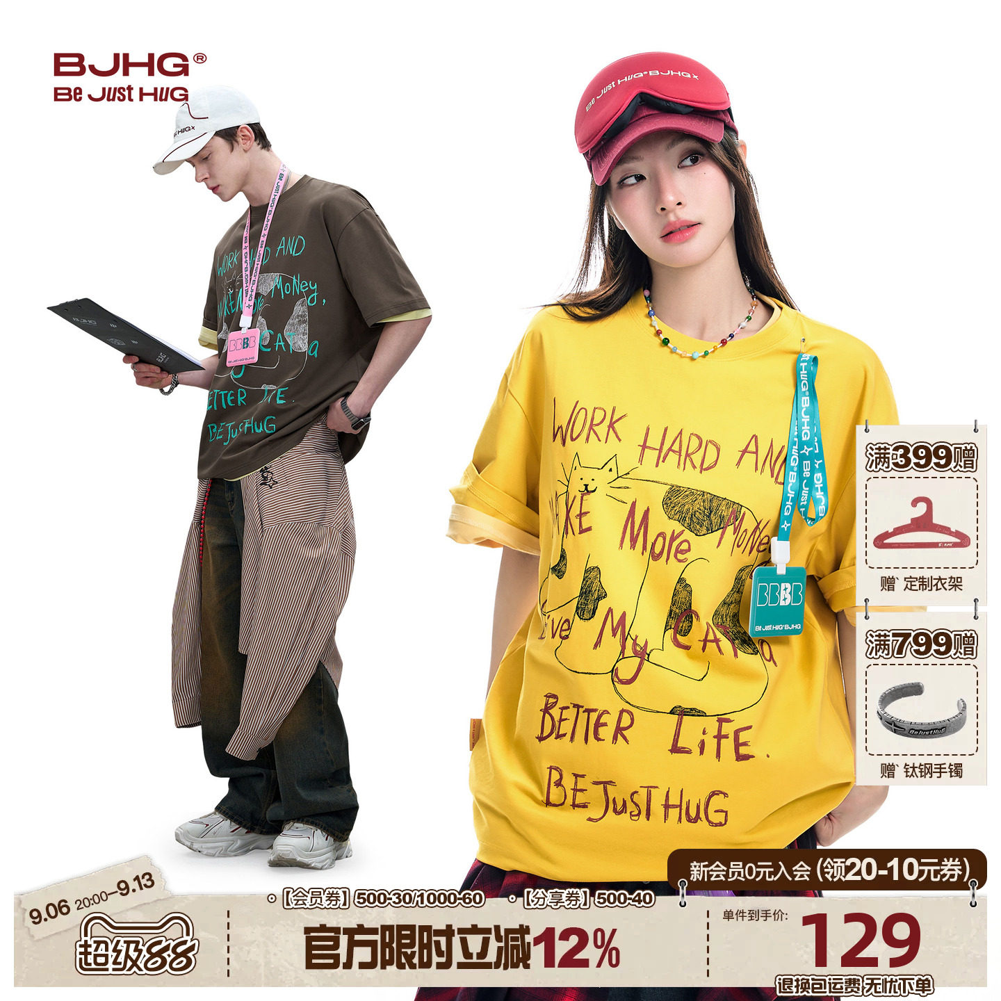 BJHG美式短袖T恤男速干凉感防晒图片