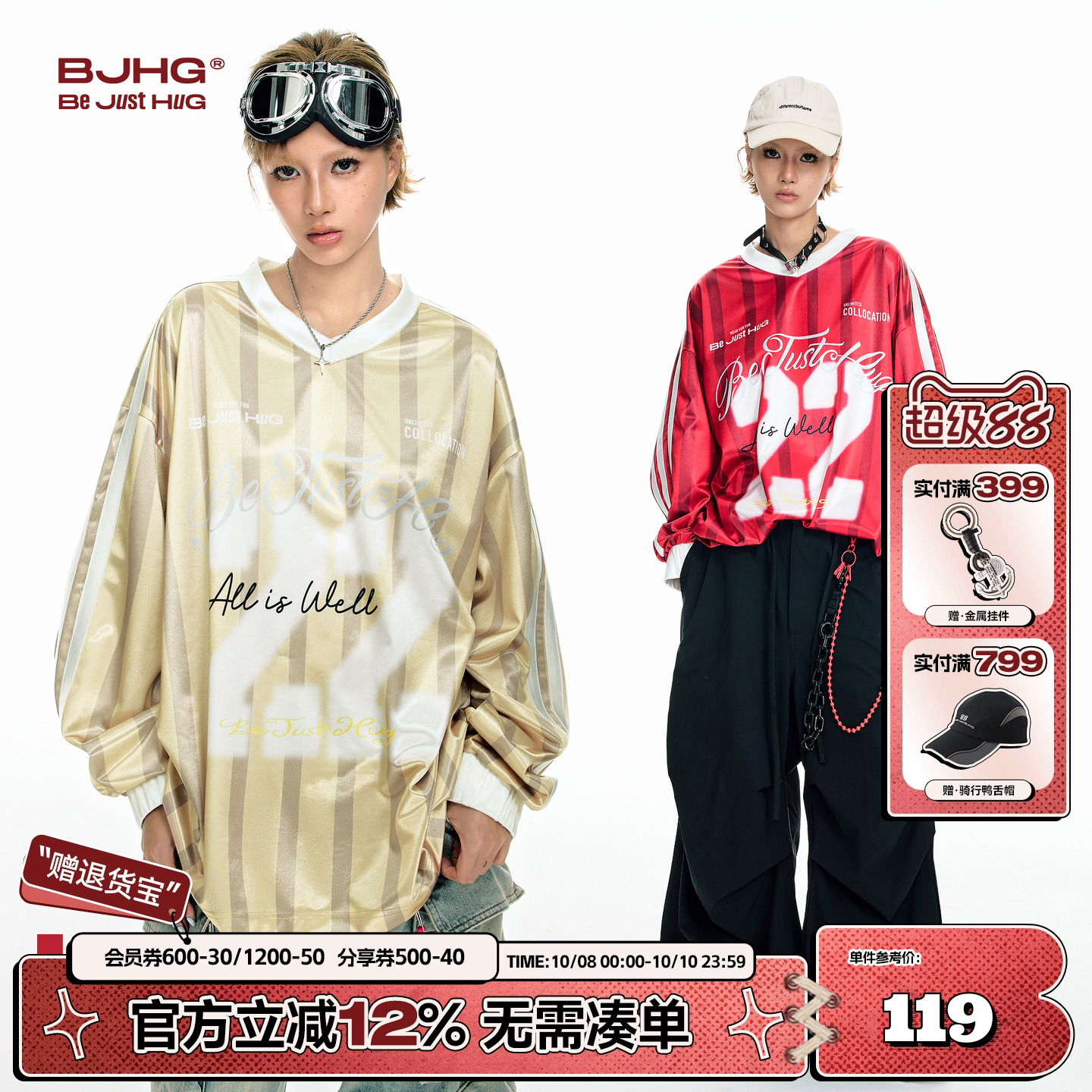 BJHG长袖T恤男秋季2025新款潮V领