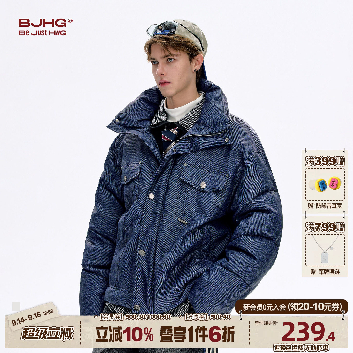 BJHG仿牛仔棉服男款2025新款冬季图片