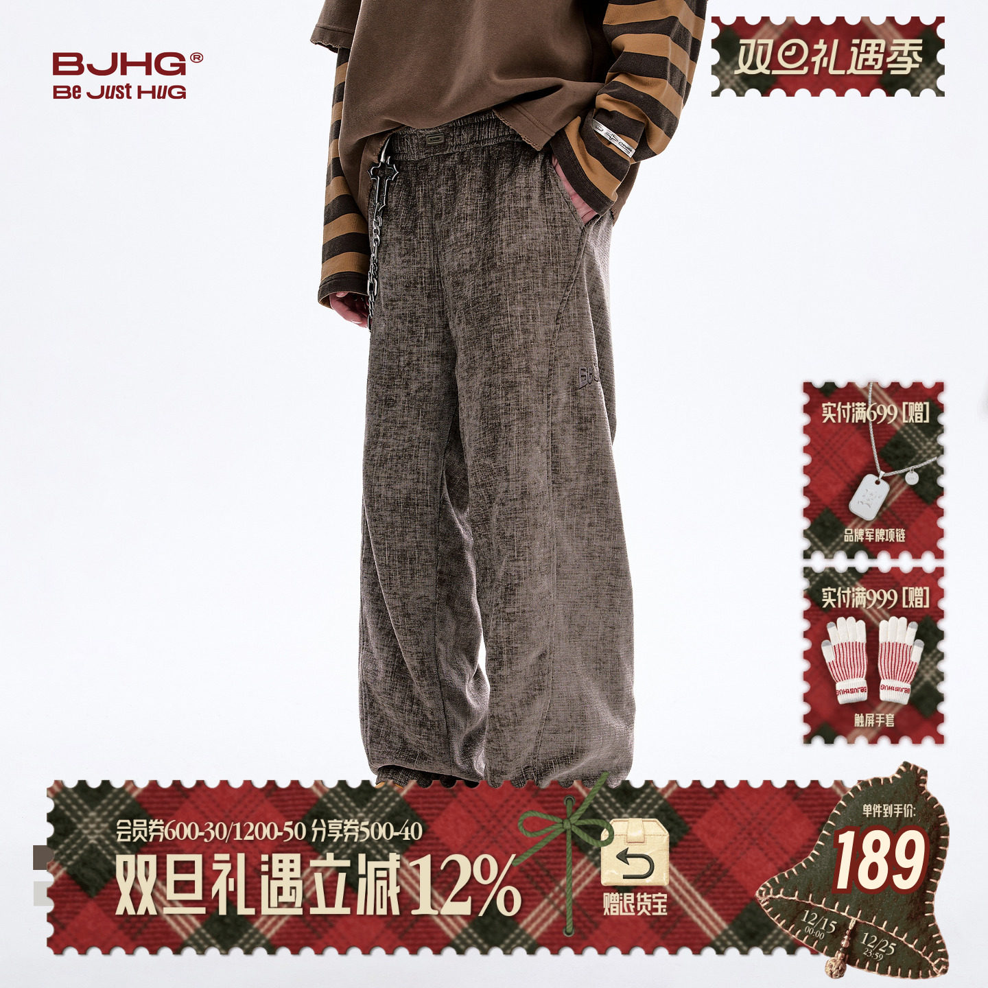 BJHG雪尼尔高腰休闲裤子