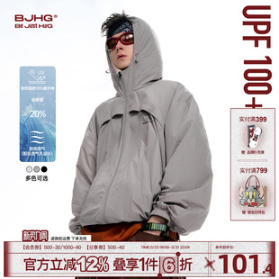 BJHG不计后果凉感透气轻薄防晒衣男款 夏潮牌皮肤衣冲锋防晒服外套