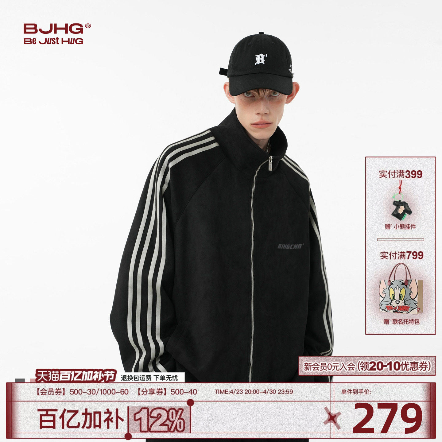 BJHG不计后果美式复古运动夹克外套男春季潮牌黑色麂皮绒棒球服女