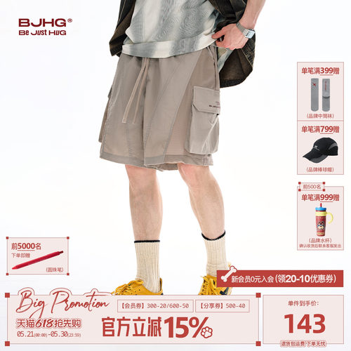 BJHG透气短裤夏季潮美式速干户外