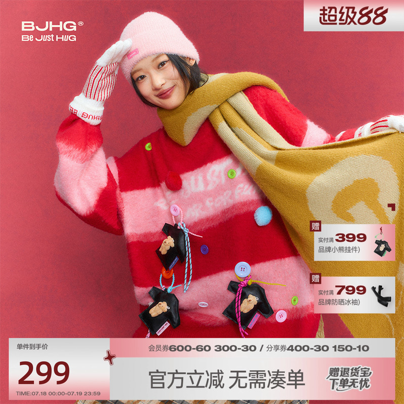 BJHG蛇年本命年毛衣冬季针织衫