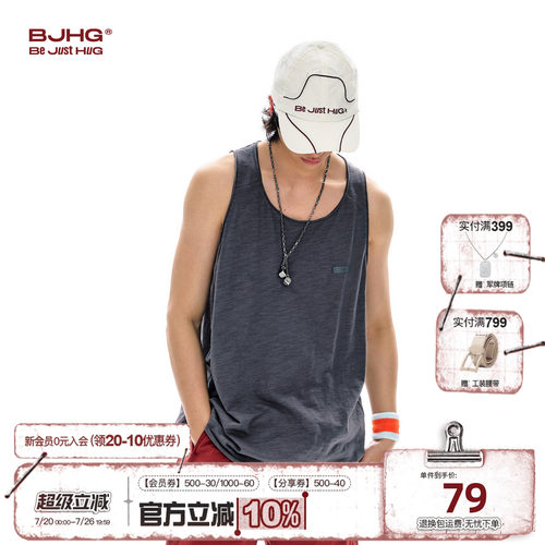 BJHG运动健身背心男夏季宽松薄款