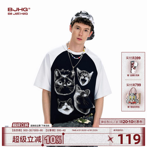BJHG拼接短袖T恤美式印花上衣