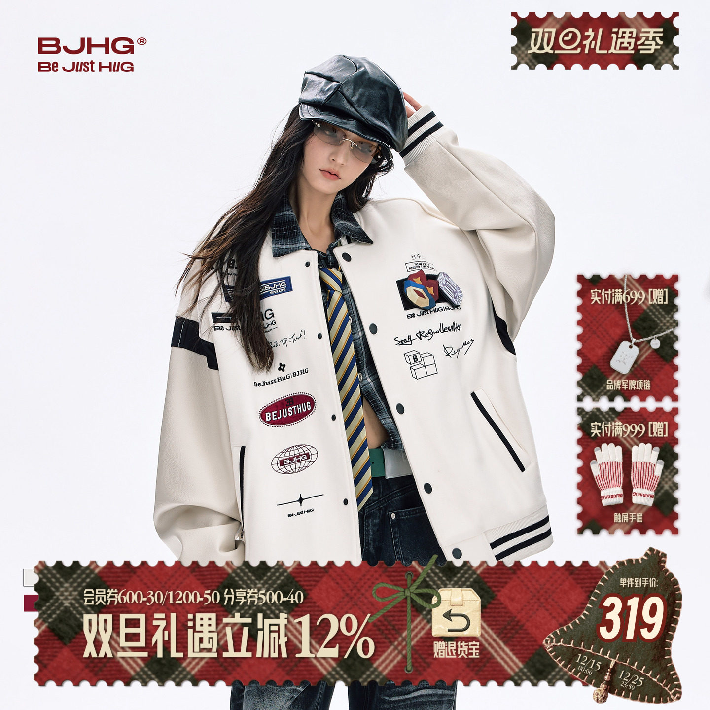 BJHG美式棒球服外套秋季新款夹克