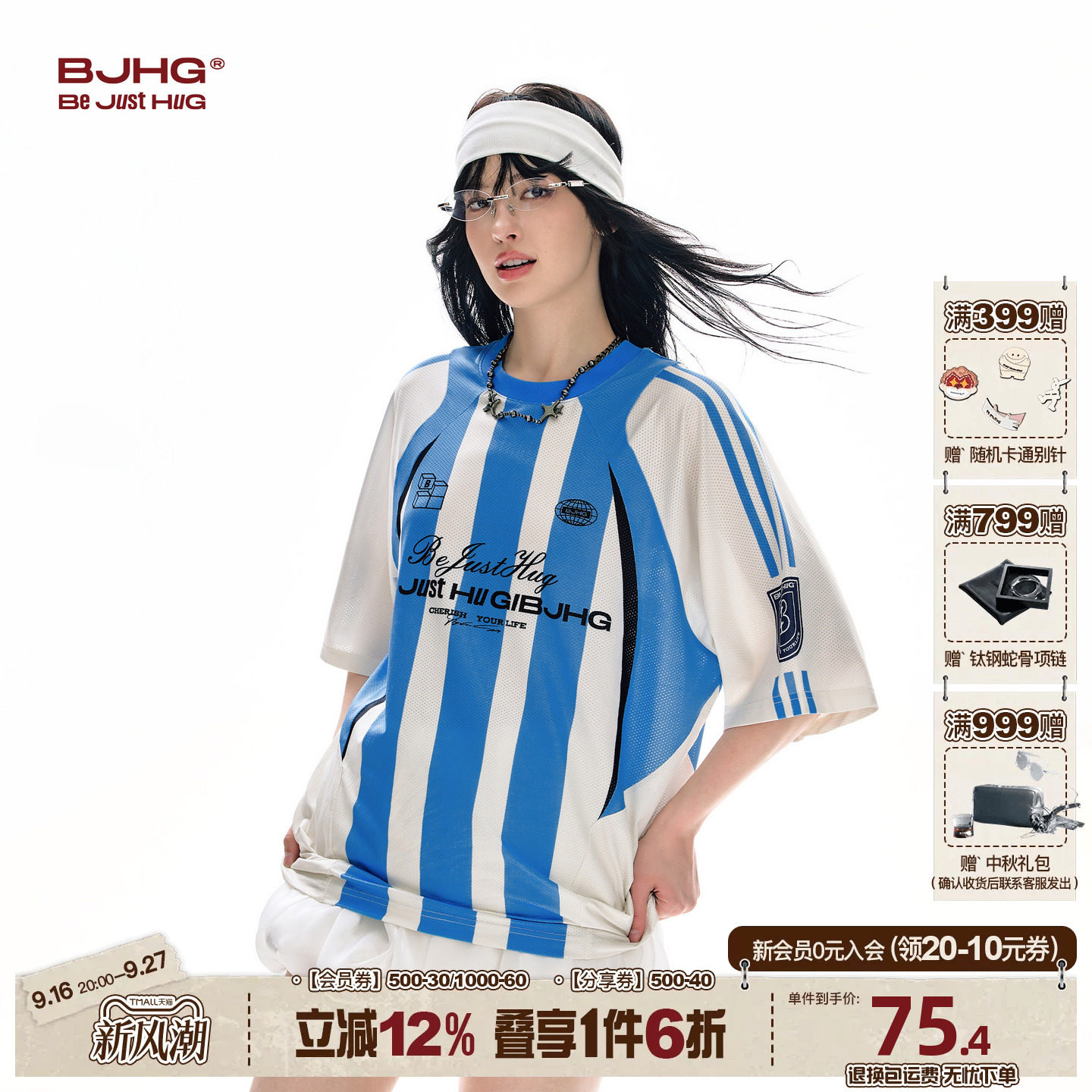 BJHG世界杯阿根廷美式球衣短袖恤图片
