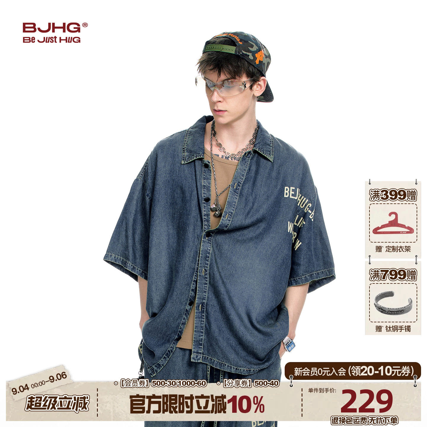 BJHG水洗天丝轻薄短袖衬衫图片