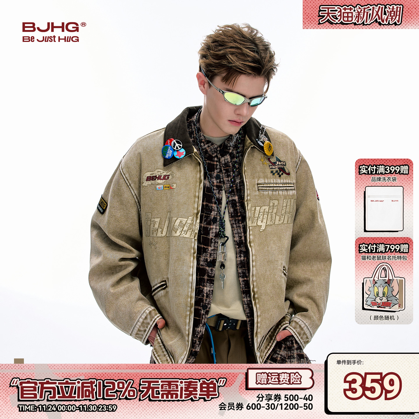 巴恩风BJHG不计后果美式工装外套