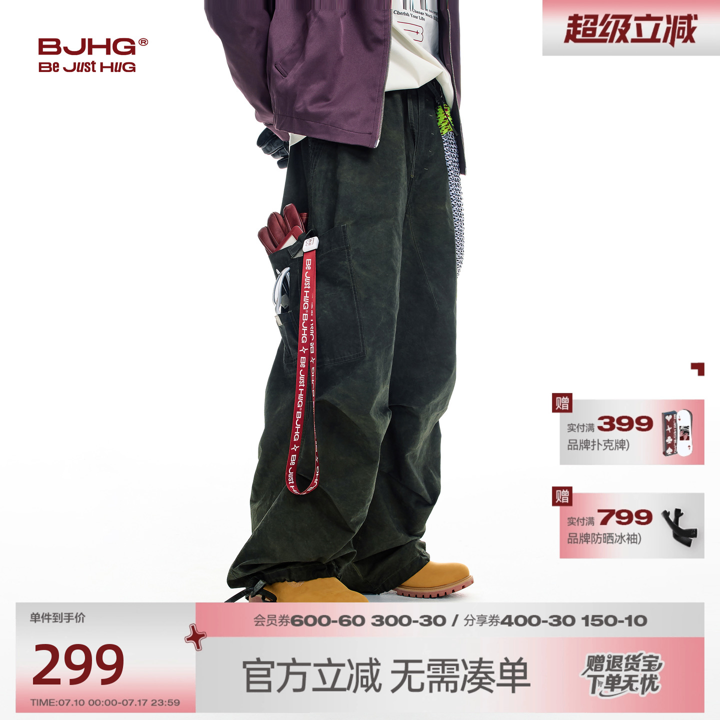 BJHG不战系列工装裤夏季潮牌裤子