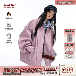 林秋楠同款 外套夹克棉袄 BJHG不计后果鳄鱼纹皮衣棉服男女加厚冬装