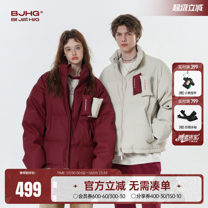 BJHG不计后果贴贴羽绒服男款冬季潮白鸭绒加厚短款美式情侣外套女