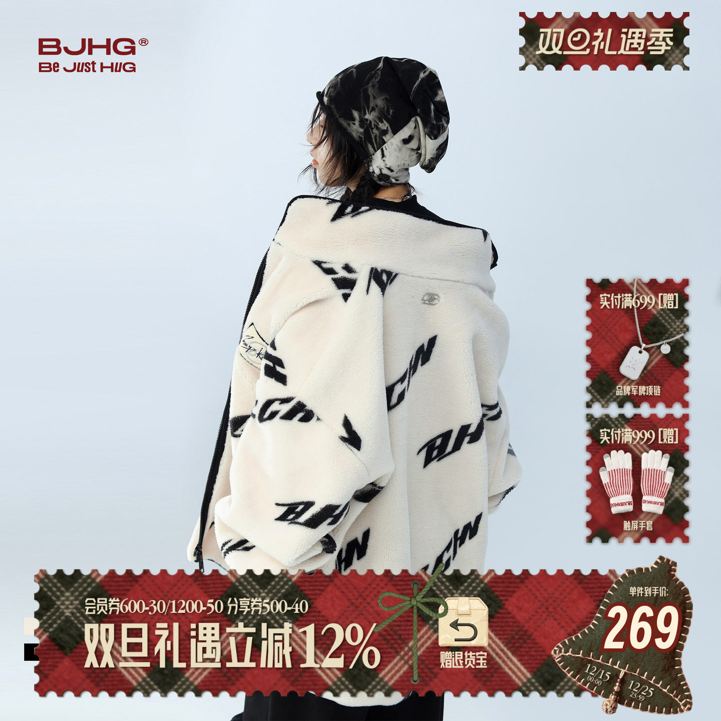 BJHG不计后果冬季羊羔绒情侣棉服