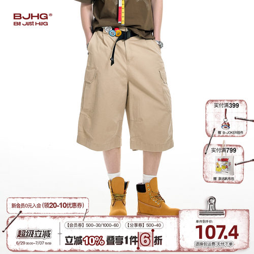 BJHG阔腿工装短裤七分裤男款夏季