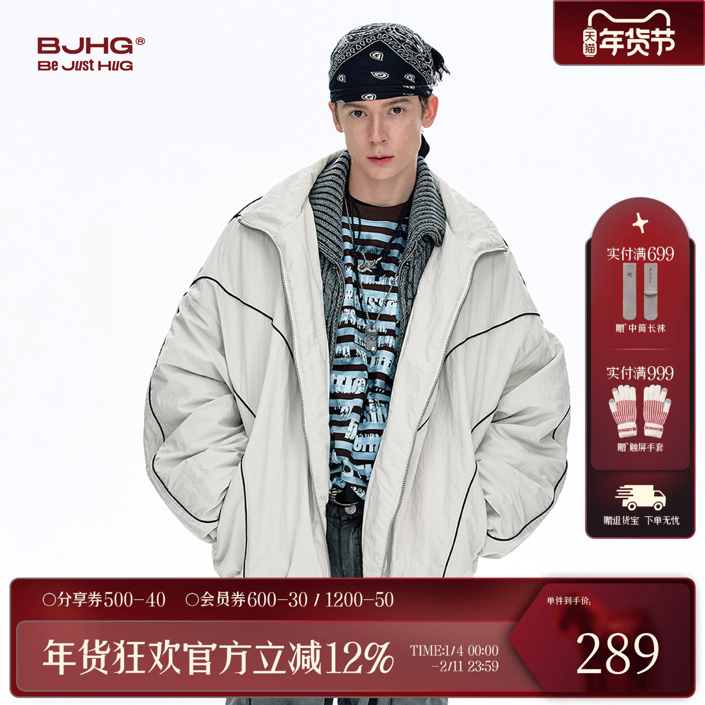 BJHG不计后果复古机能棉服男款冬装潮牌运动棉衣防寒服棉袄外套女