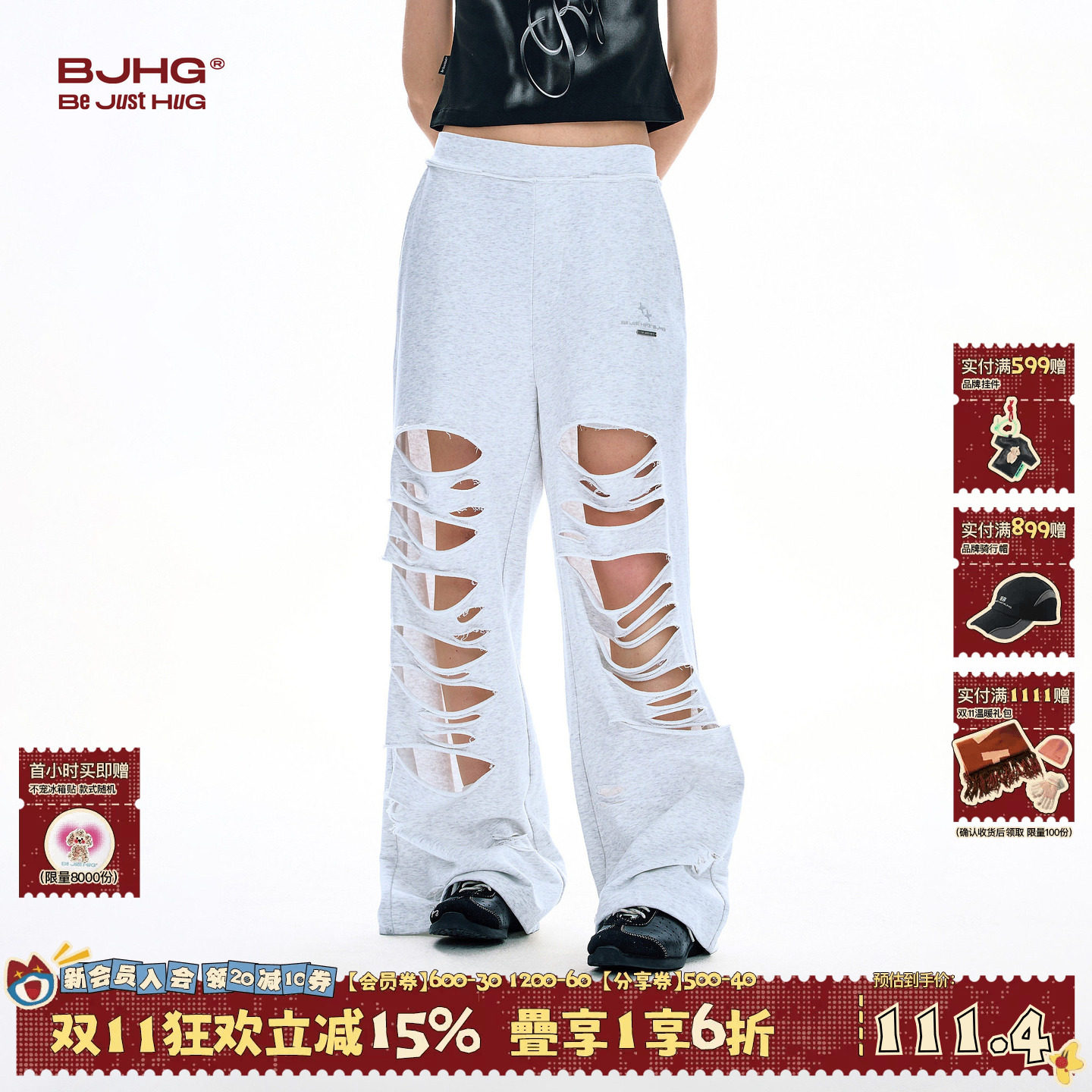 BJHG不计后果美式破洞裤子女款夏季新款白色宽松微喇阔腿休闲长裤