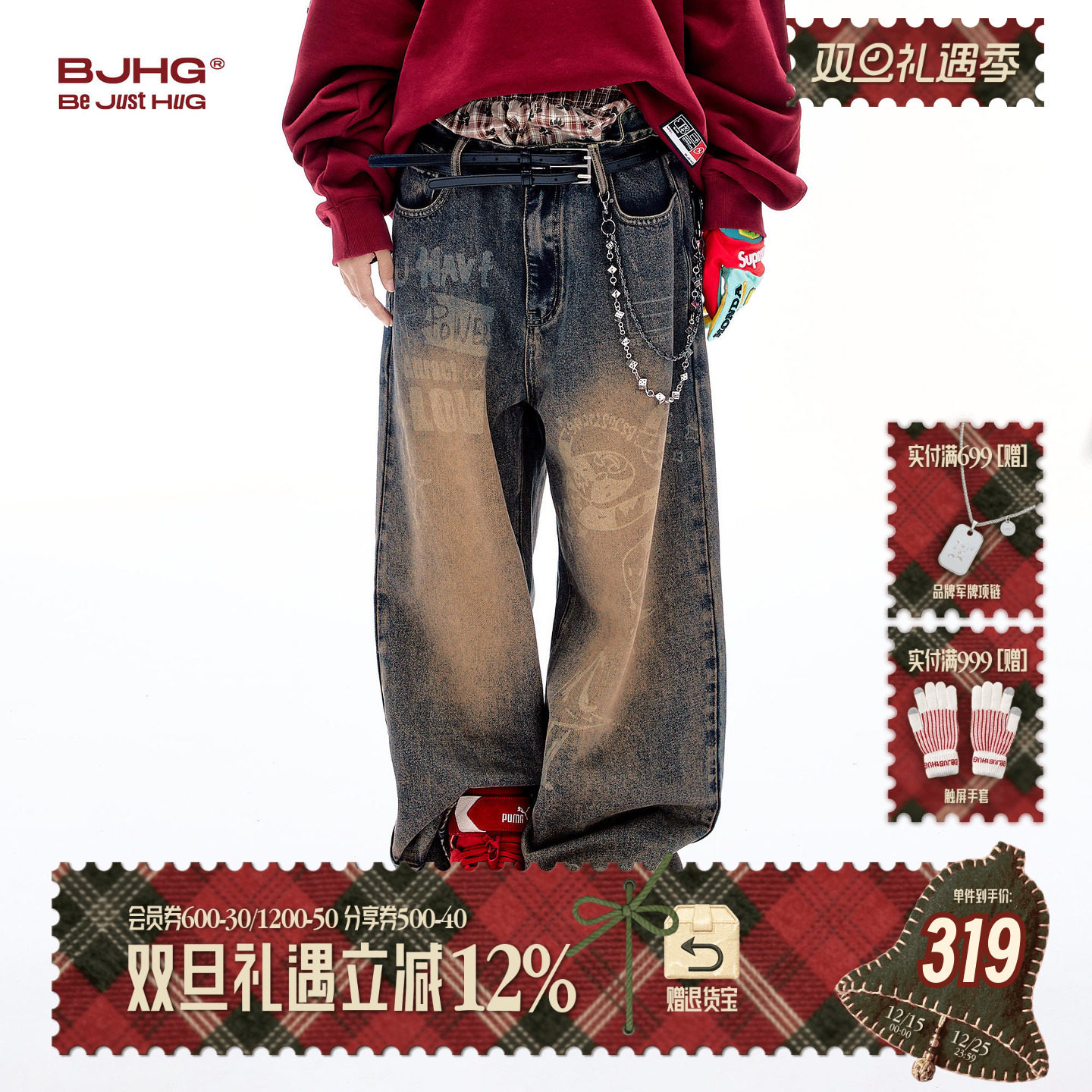 BJHG复古牛仔裤男2025年冬新款