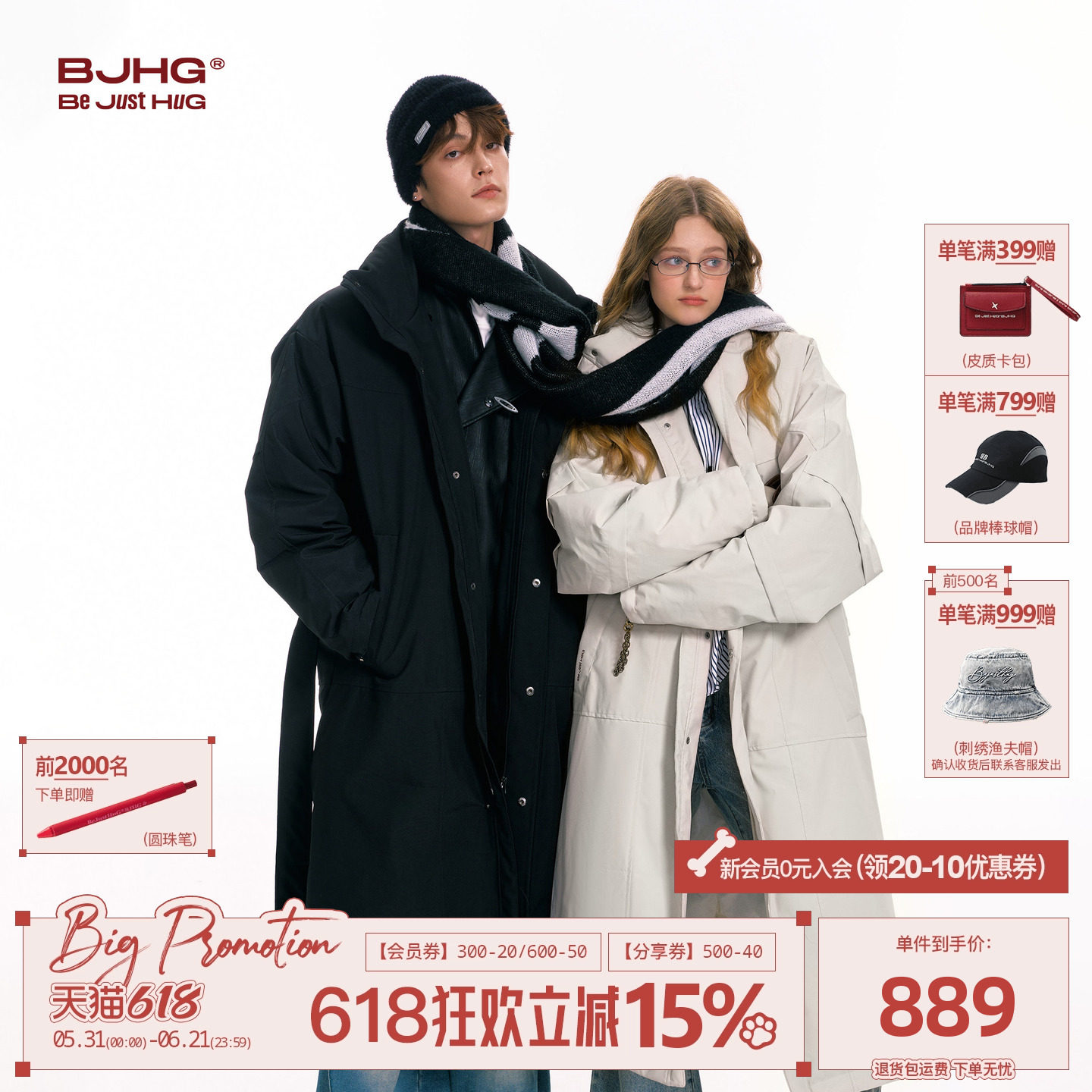 BJHG不计后果长款羽绒服男女冬季潮牌加厚风衣式工装大衣保暖外套
