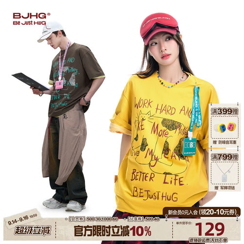 BJHG美式短袖T恤男速干凉感防晒