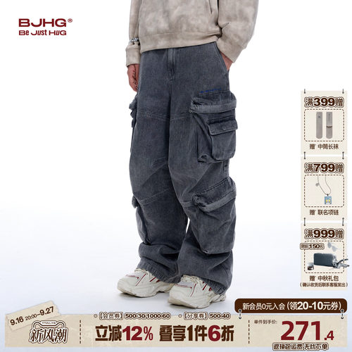 BJHG休闲裤子冬复古废土风工装裤