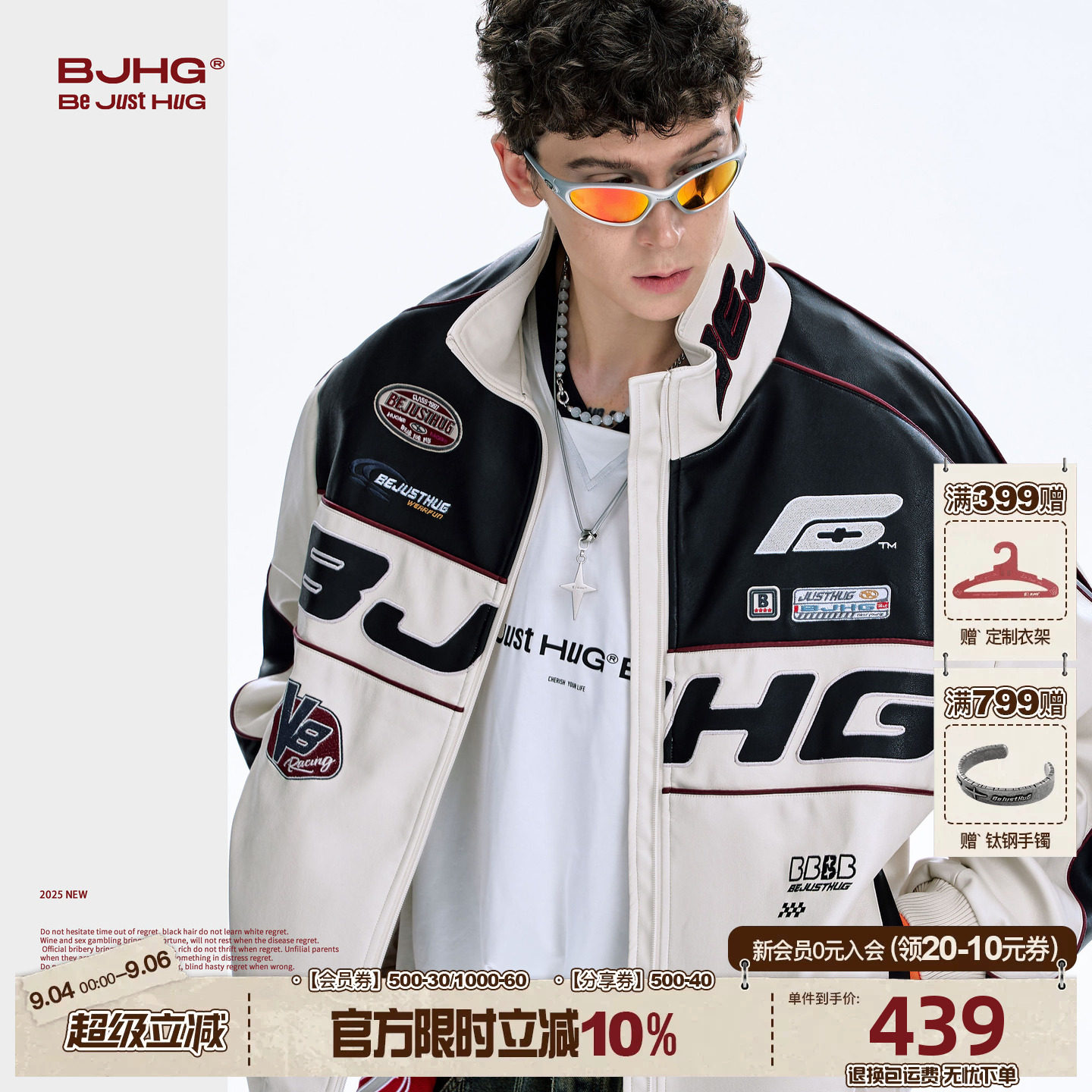 BJHG宋雨琦同款机车皮衣夹克外套图片