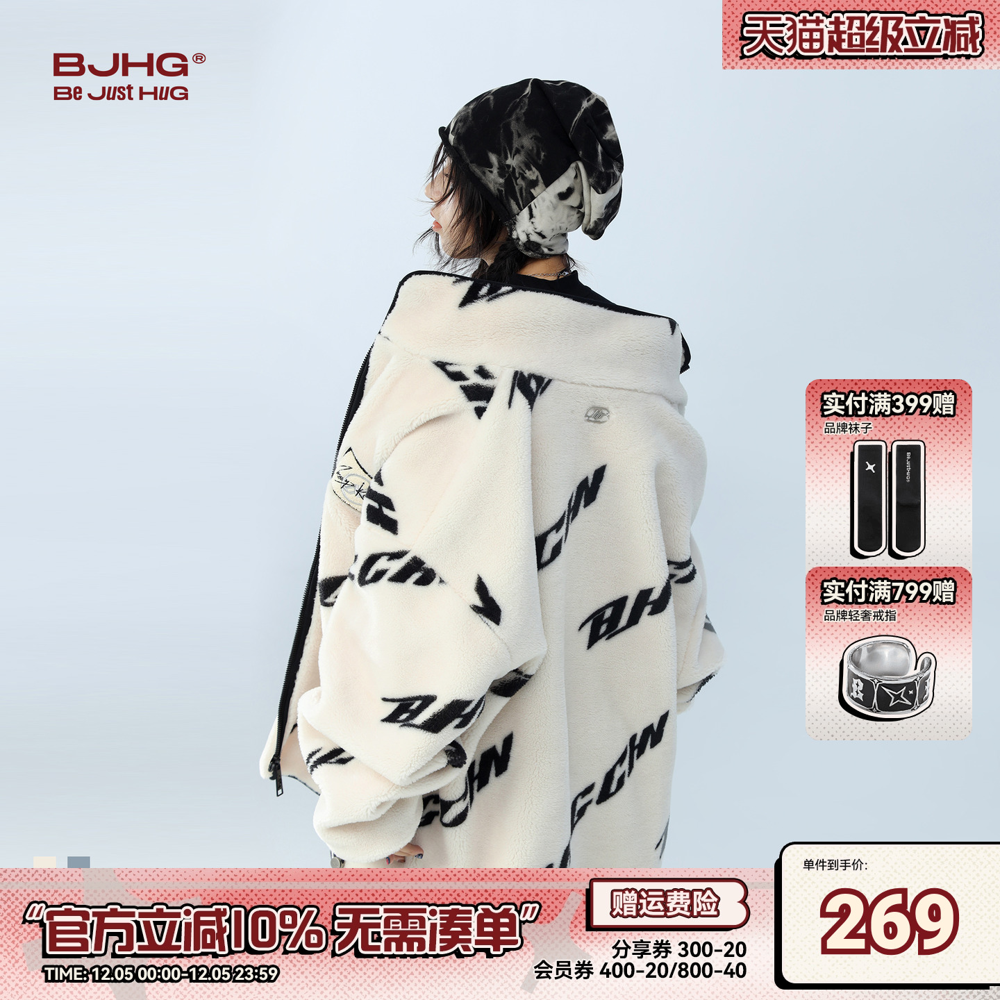 BJHG不计后果冬季羊羔绒情侣棉服