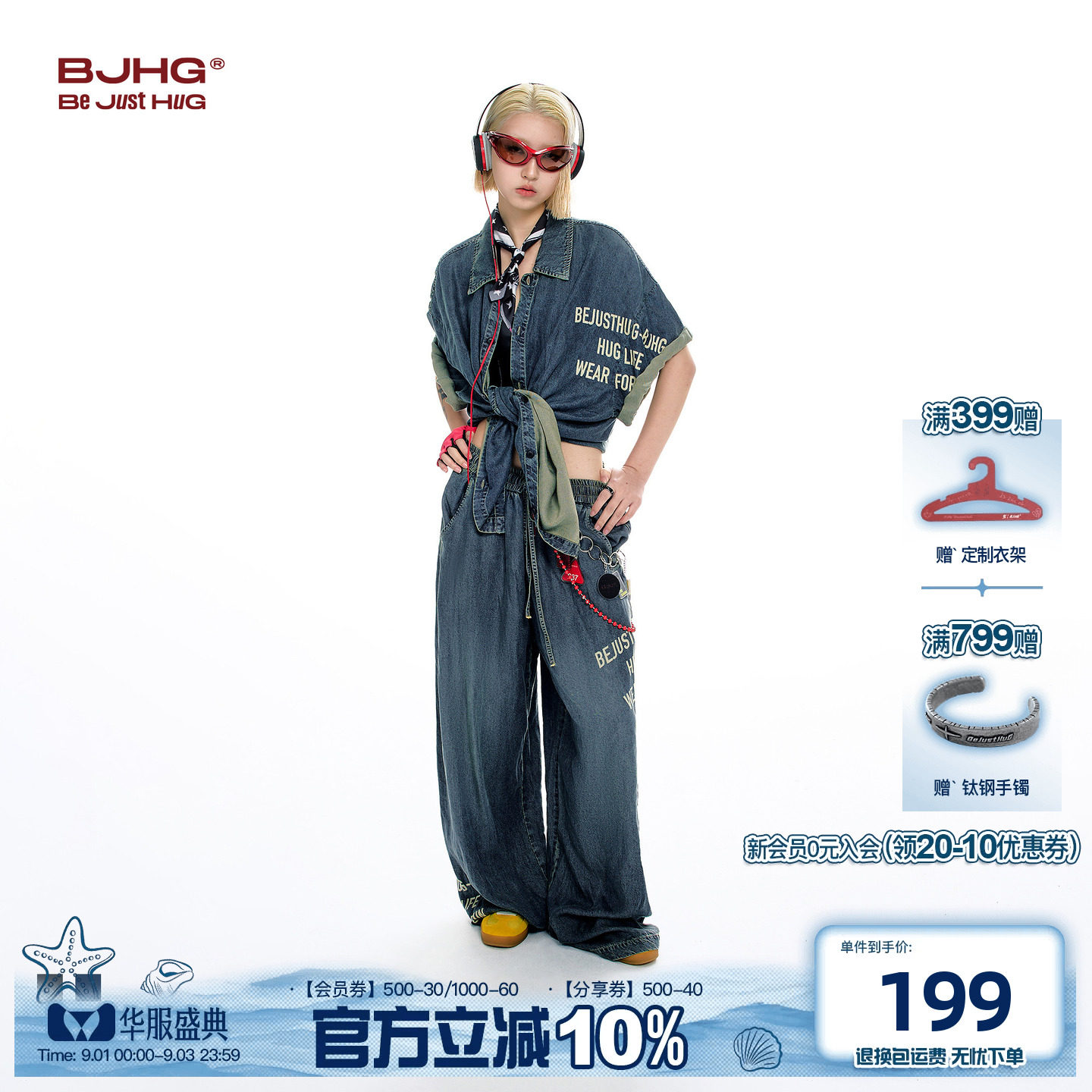 BJHG不蓝系列牛仔裤夏季潮牌图片