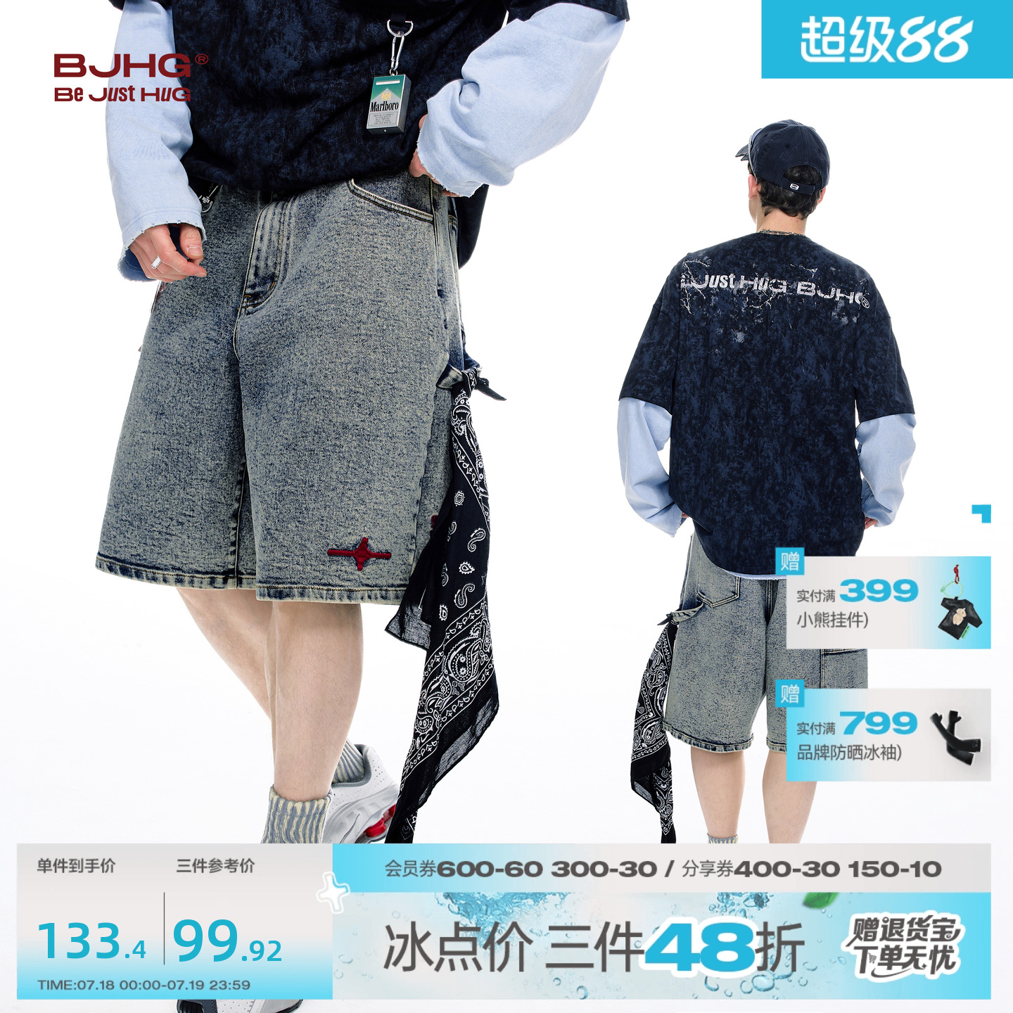 BJHG不蓝系列短裤男夏季五分裤