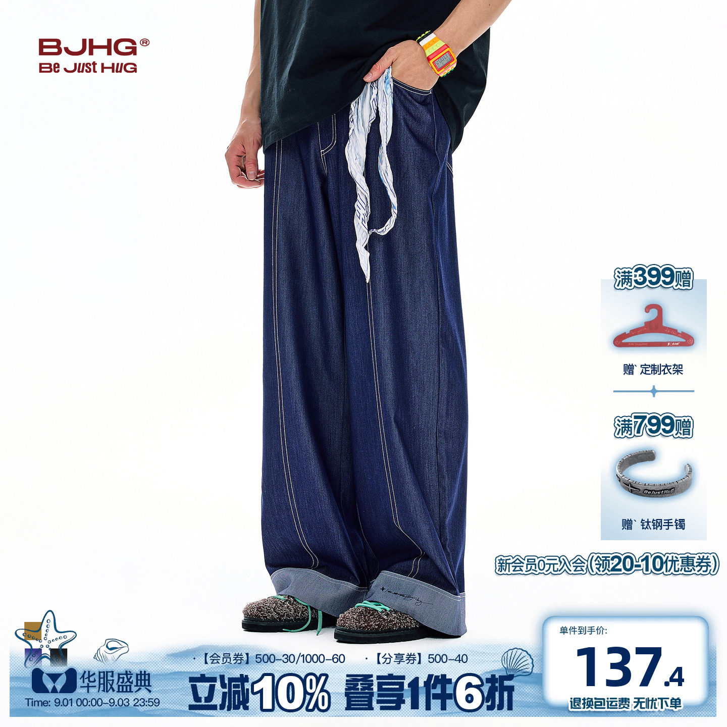 BJHG休闲裤子仿天丝牛仔阔腿长裤图片