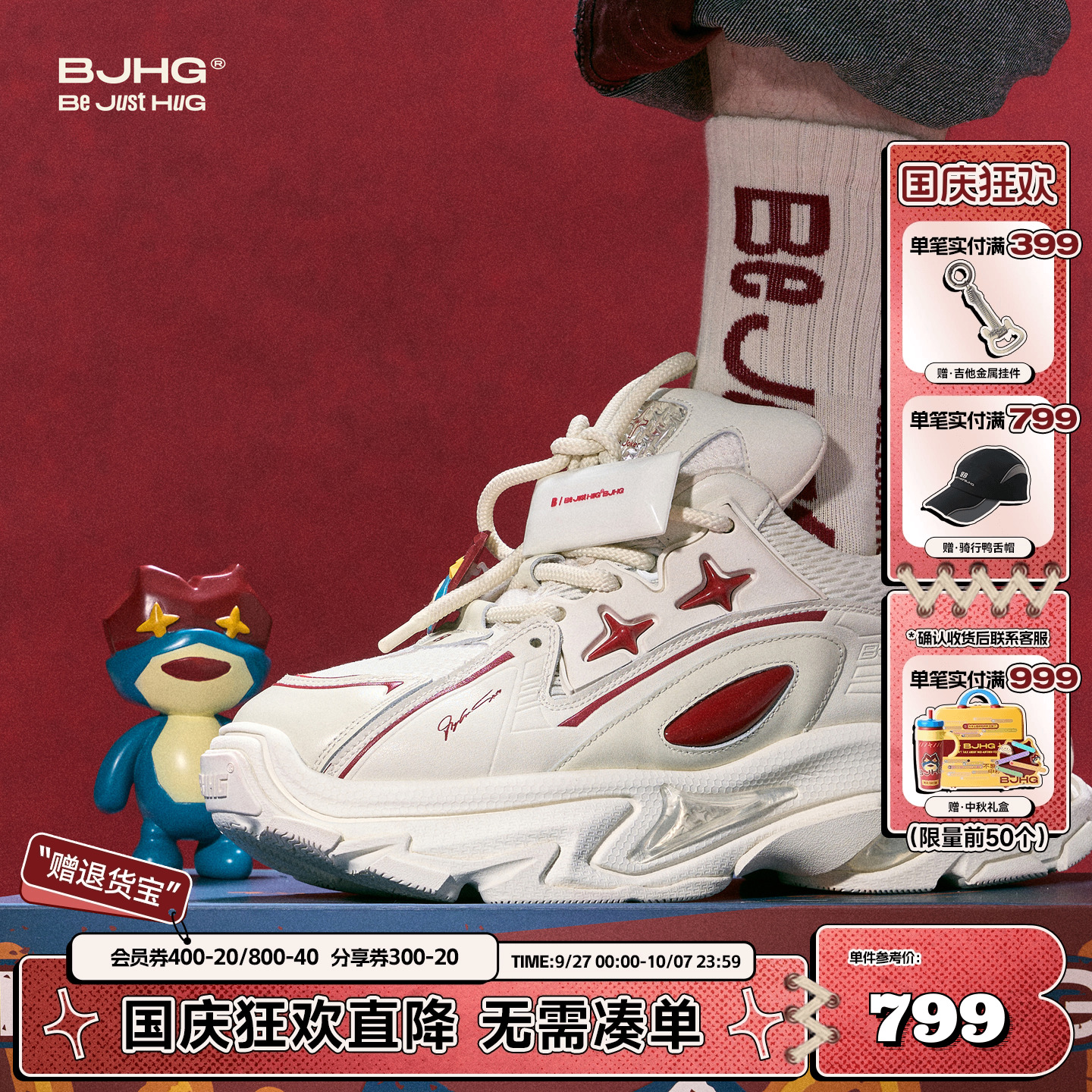 BJHG小丑蛙老爹鞋女增高运动鞋子