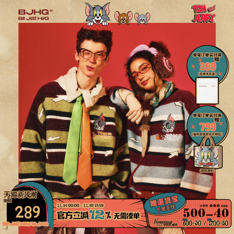 BJHG猫和老鼠联名复古毛衣2025新
