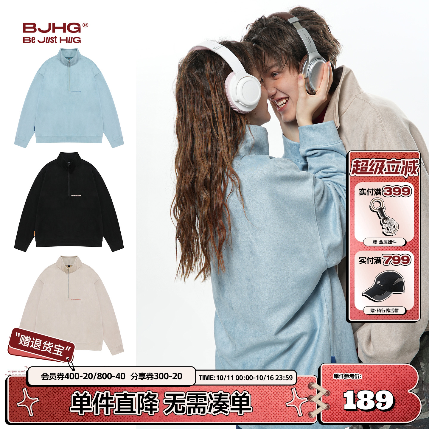 BJHG不计后果Polo领卫衣男秋季潮牌环保麂皮绒美式高级感情侣外套