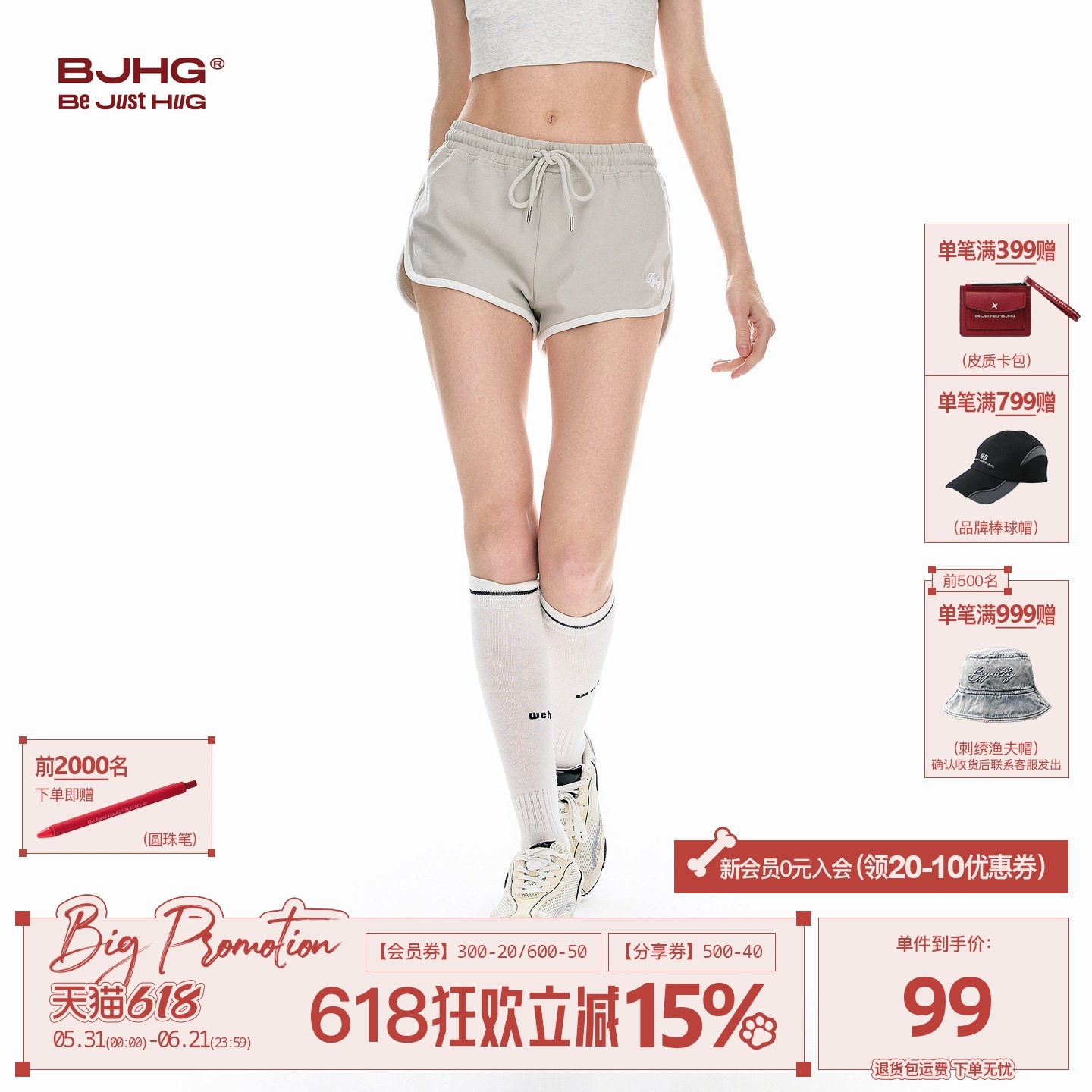 BJHG不计后果透气短裤女款2026新款夏美式休闲刺绣纯棉百搭三分裤