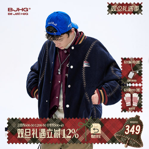 棉服BJHG棒球服夹克男款冬季新款