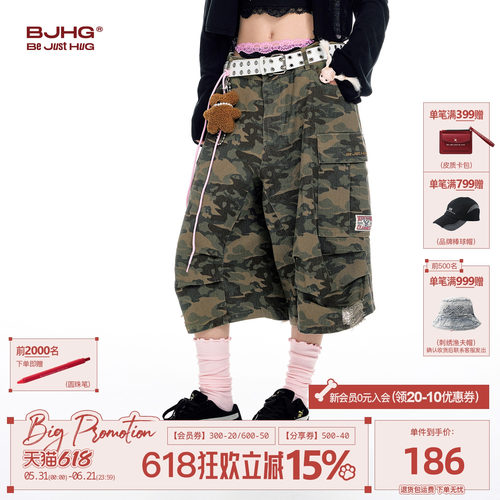 BJHG迷彩七分裤复古牛仔短裤