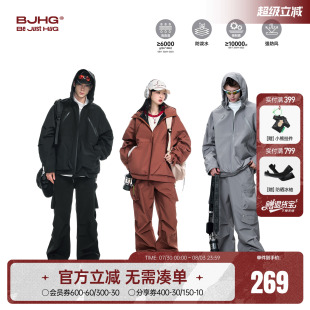 男款 冲锋裤 秋季 登山工装 子女 新款 BJHG不计后果防水户外冲锋衣套装