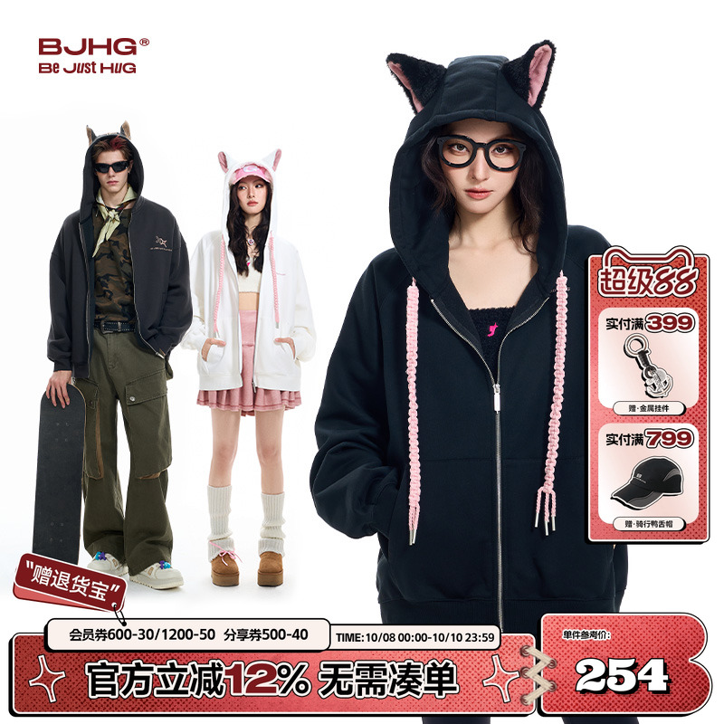 BJHG德文卫衣外套趣味新潮加绒秋