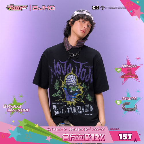 飞天小女警联名BJHG美式短袖T恤