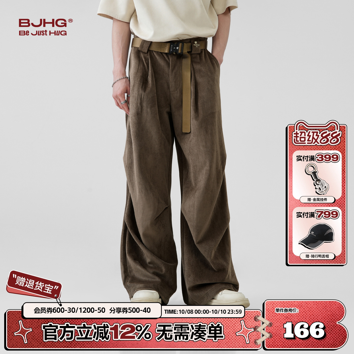 BJHG灯芯绒宽松休闲工装裤子直筒