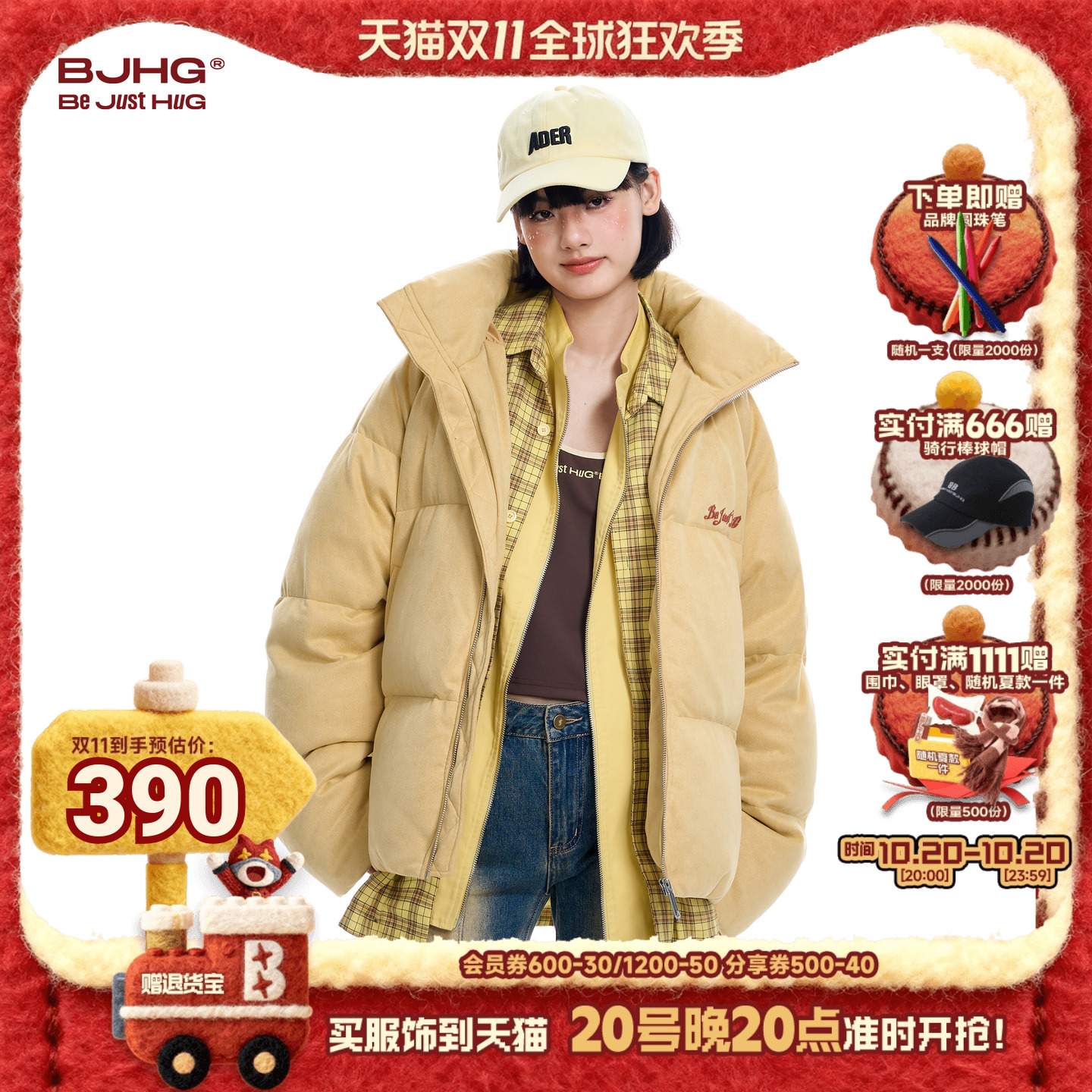 BJHG麂皮绒短款羽绒服男秋冬加厚