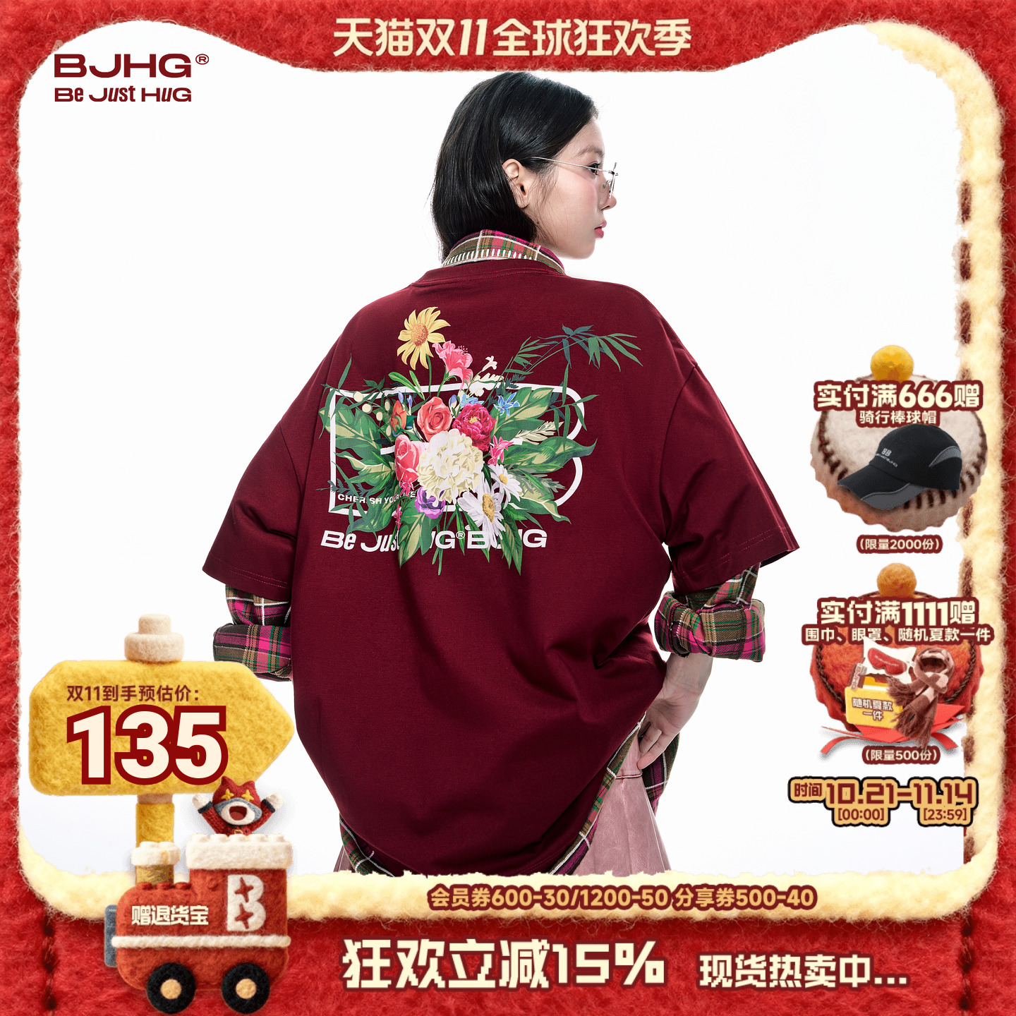 BJHG不计后果凉感短袖T恤夏新款