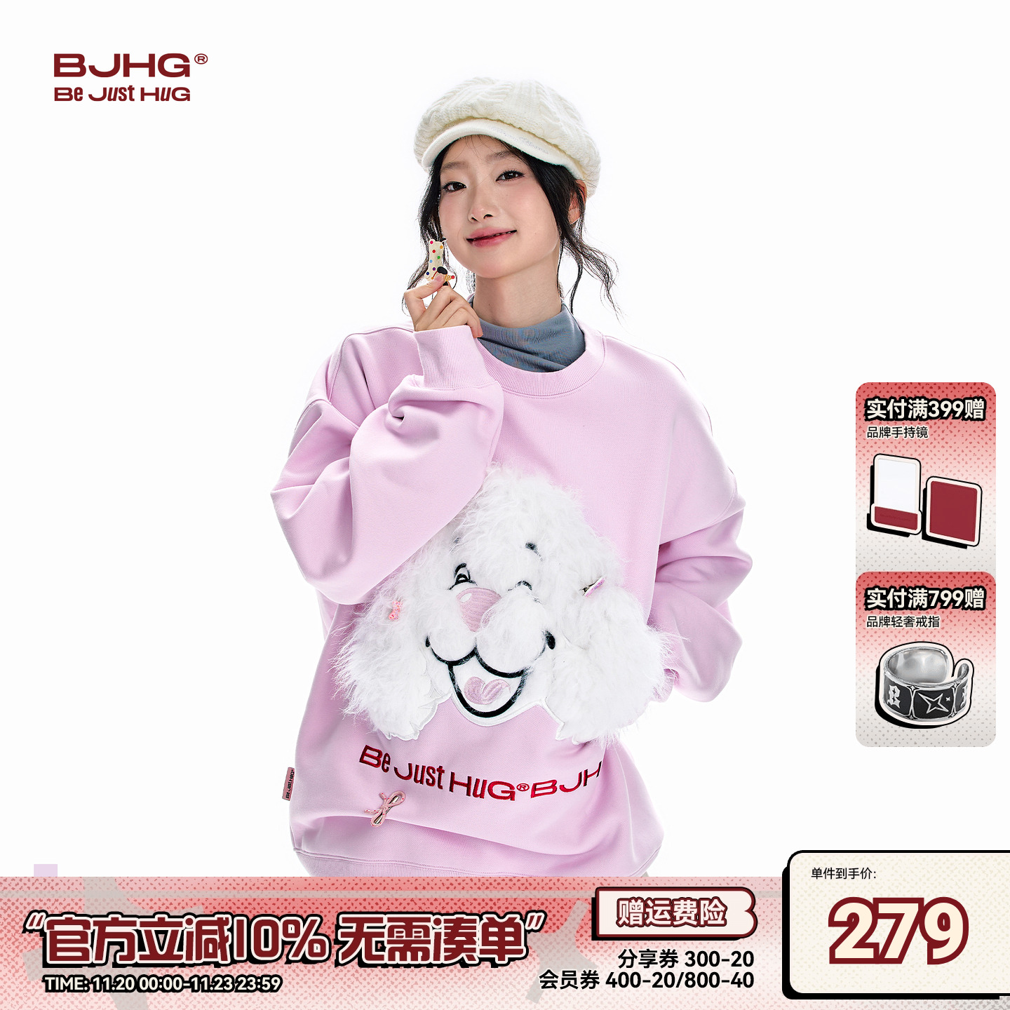 BJHG不计后果贴布狗狗卫衣女款加厚冬季美式情侣圆领摇粒绒上衣男